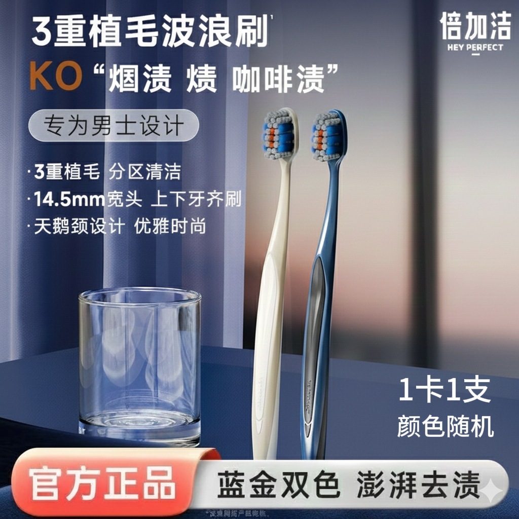 [얼룩 제거용 딱딱한 강모* 색상 랜덤] W129