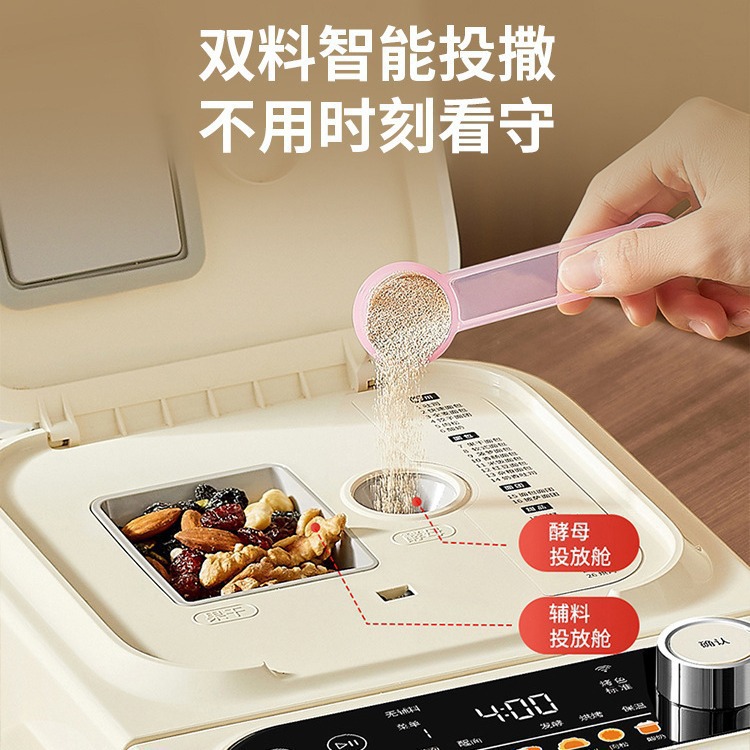 A5 Household Bread Machine Fully Automatic Multi-Functional Intelligent Kneading Small Dough Fermentation Breakfast Toaster