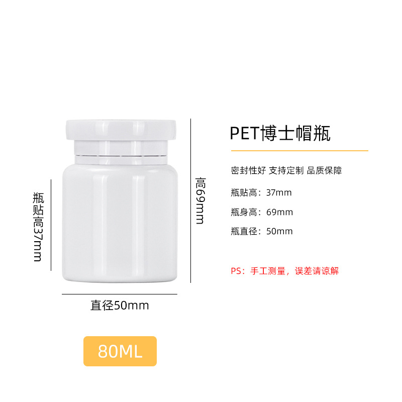 80ml