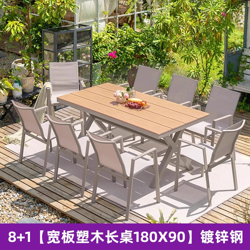 Mesa y silla de patio al aire libre, madera plástica, casa nórdica, patio al aire libre, jardín al aire libre, balcón, combinación de terraza de ocio