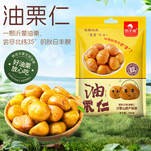 ��Ŵ���������Ƽ�ʳ�I�B��y����������һ�����700g���b