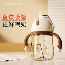 1吸管鸭嘴杯学饮杯儿童水杯奶瓶以上PPSU婴幼儿3直饮新款德国包邮