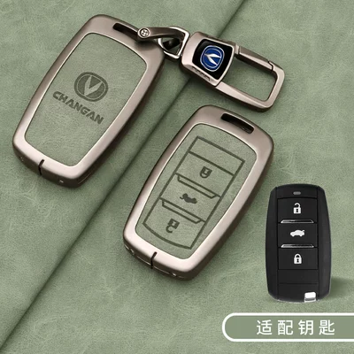 Xiang CS35, Ruicheng CC, Ruicheng | Car key bag - z-model-changan-a-model-cangling-green-small-trapezoidal-buckle-with-horseshoe-design