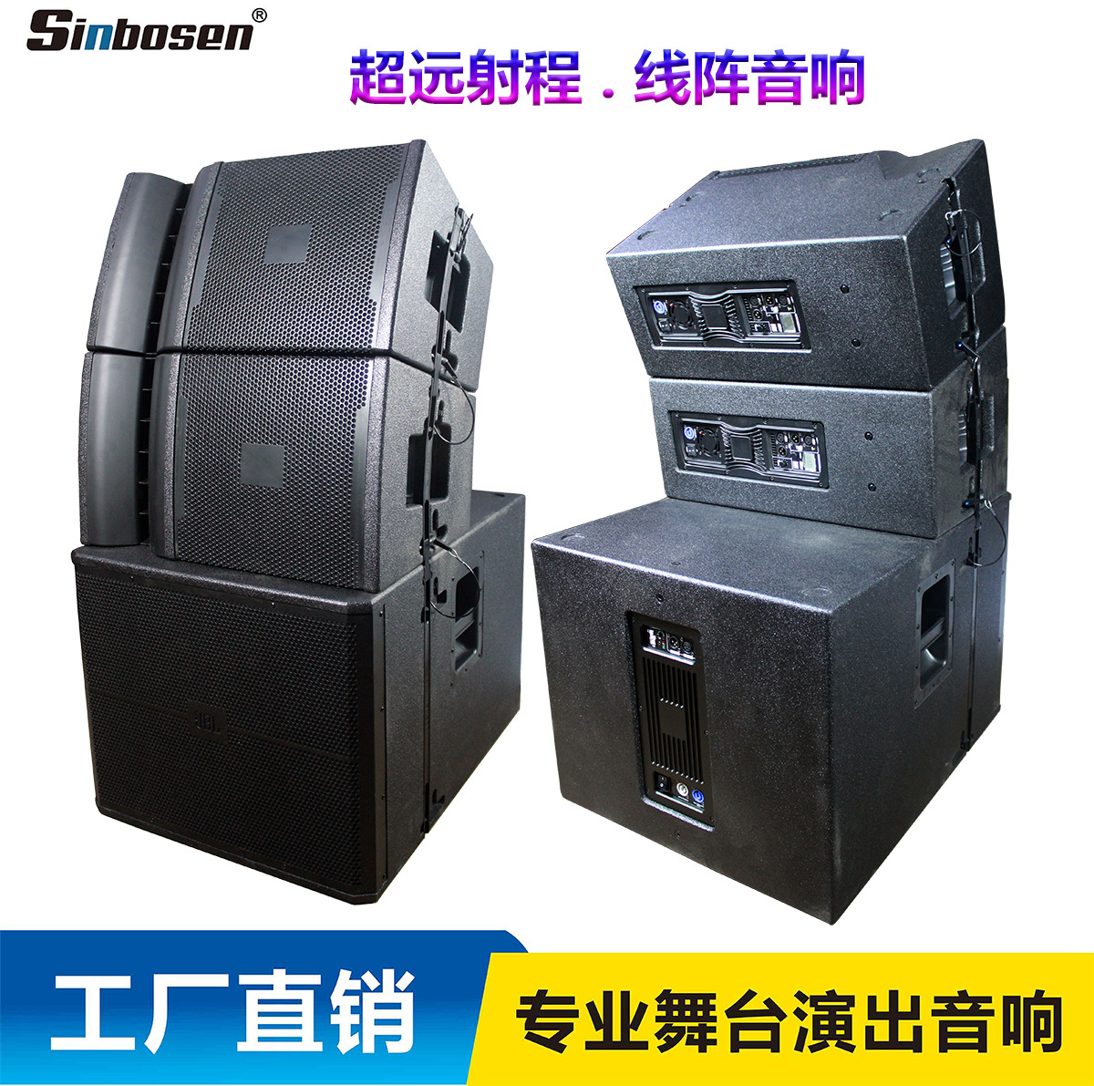 FUENTE fabricante de rendimiento al aire libre altavoz rendimiento de ingeniería line array audio rendimiento profesional activo 12 pulgadas 932 line array