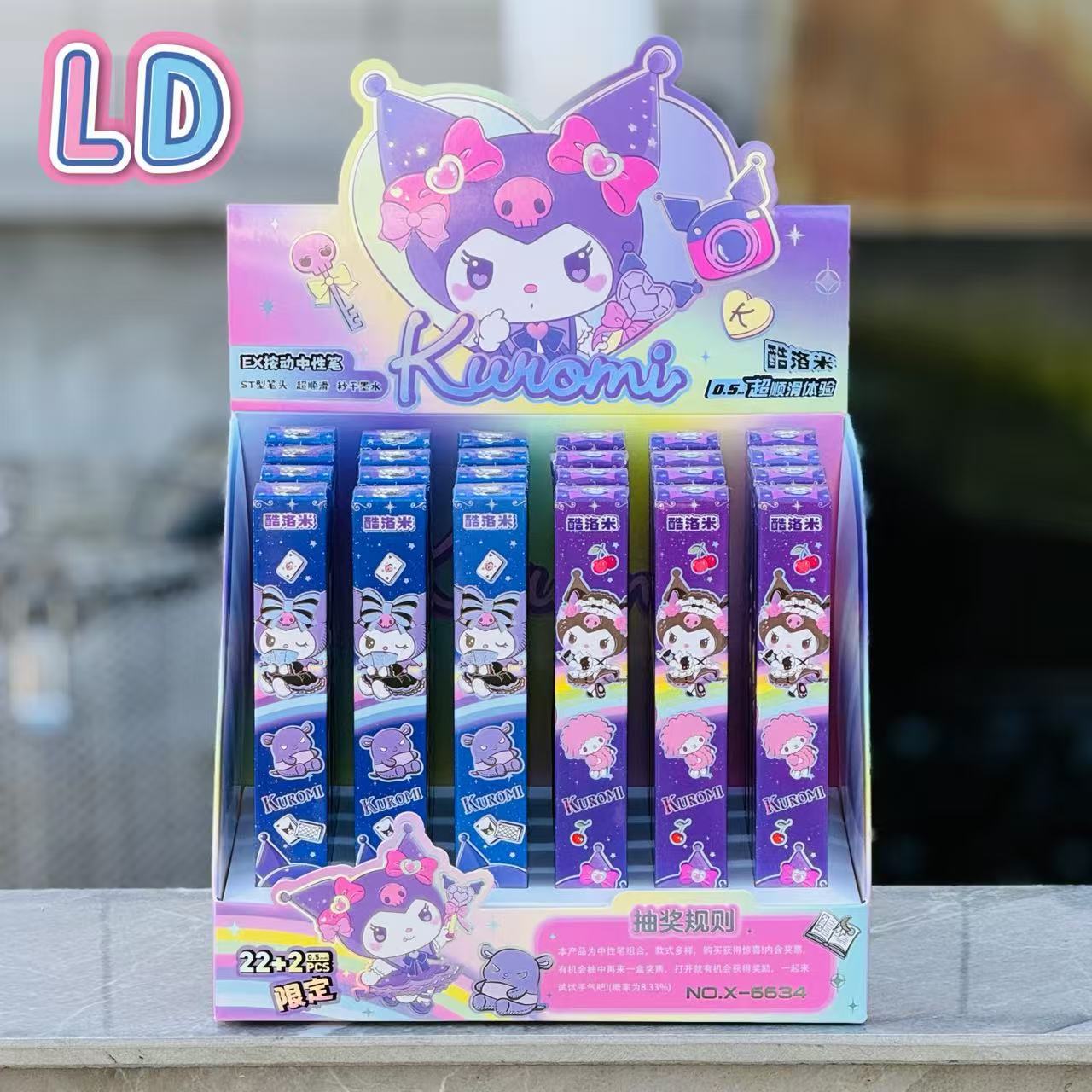 6634 쿨로미(22발 24발) 디스플레이 박스 포함