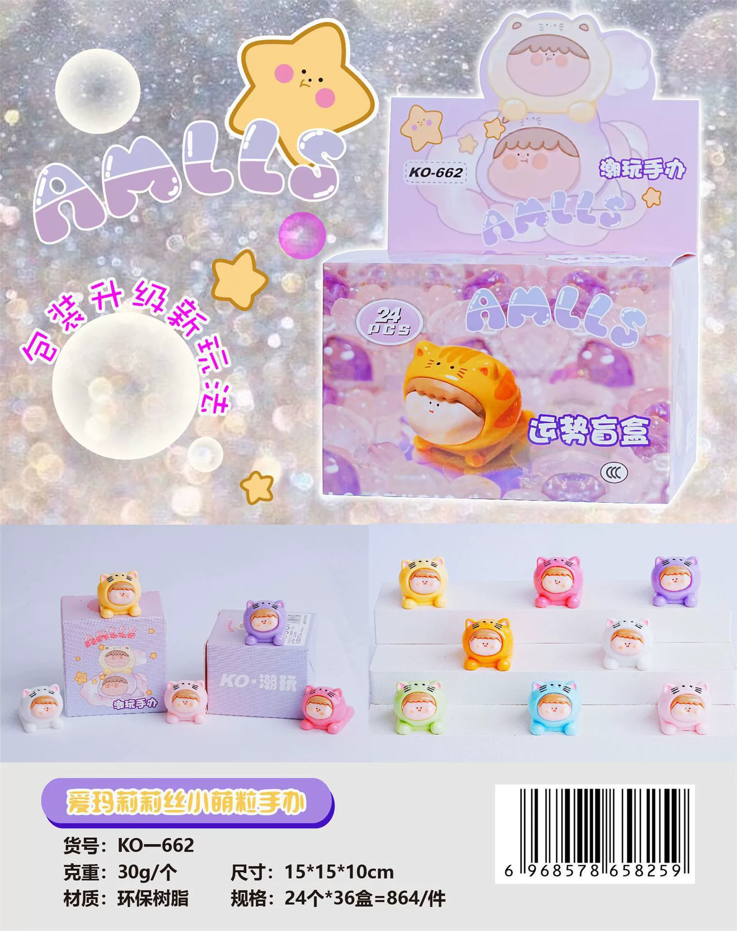 Мультяшная мини-фигурка, кукла, видеоигра, коробка, 3D