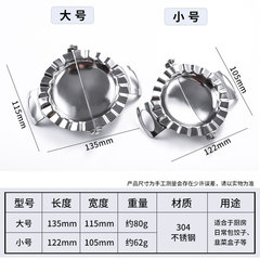 Factory Wholesale: Stainless Steel Dumpling Mold, Dumpling Wrapper Press Tool, Dumpling Clip—304 Stainless Steel for Restaurant Use