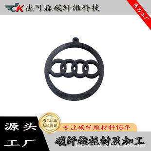 ��̼�w�S��܇��W�ϱ��Y���R܇��ȫ̼�w�S�����и����M��Ӽӹ�