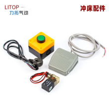 气动冲床电控箱电箱配件电源线船型开关计数器器保险丝接线板