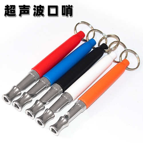 Dog Training Device [Factory Direct Sales] Ultrasonic Adjustable Dog Whistle Lanyard Dog Flute Pet Training Dog Whistle