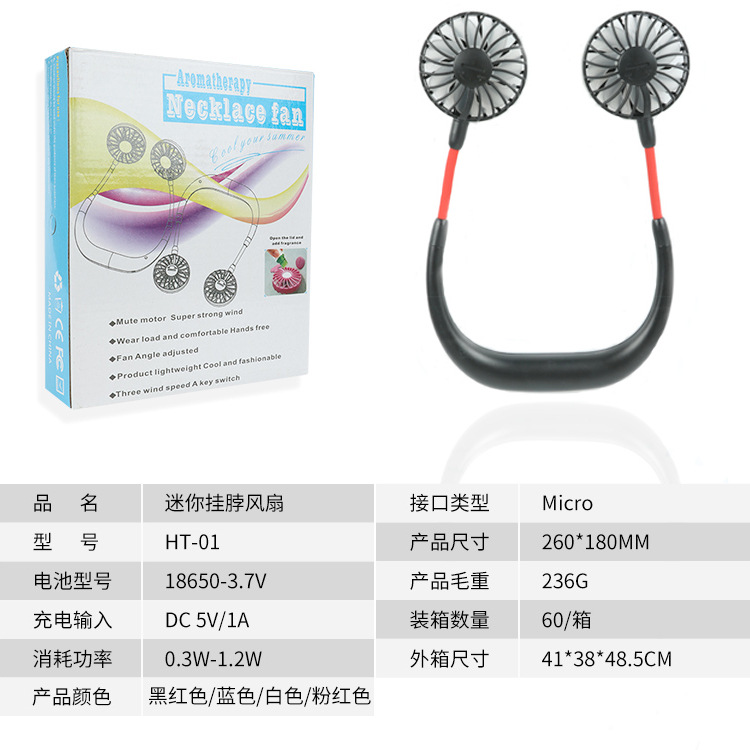 Ventilador portátil transfronterizo para colgar del cuello, aire acondicionado silencioso USB para exteriores, mini ventilador eléctrico, plegable, pequeño, al por mayor, recargable.