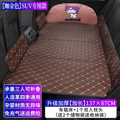 Other Automotive Interior Supplies — Sleeping Artifact - extra-large-thickened-13787-brown-gold-thread-1-double-cotton-pillow-2-storage-bags
