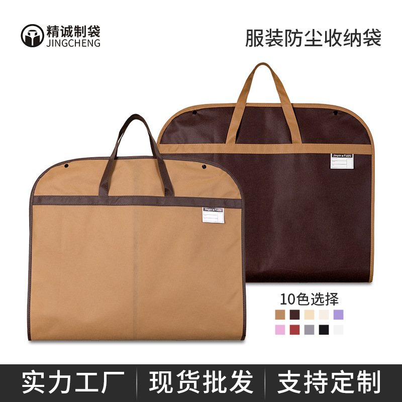 En stock no tejido traje bolsa de polvo negro portátil hebilla traje bolsa cremallera alargada ropa de almacenamiento bolsa colgante