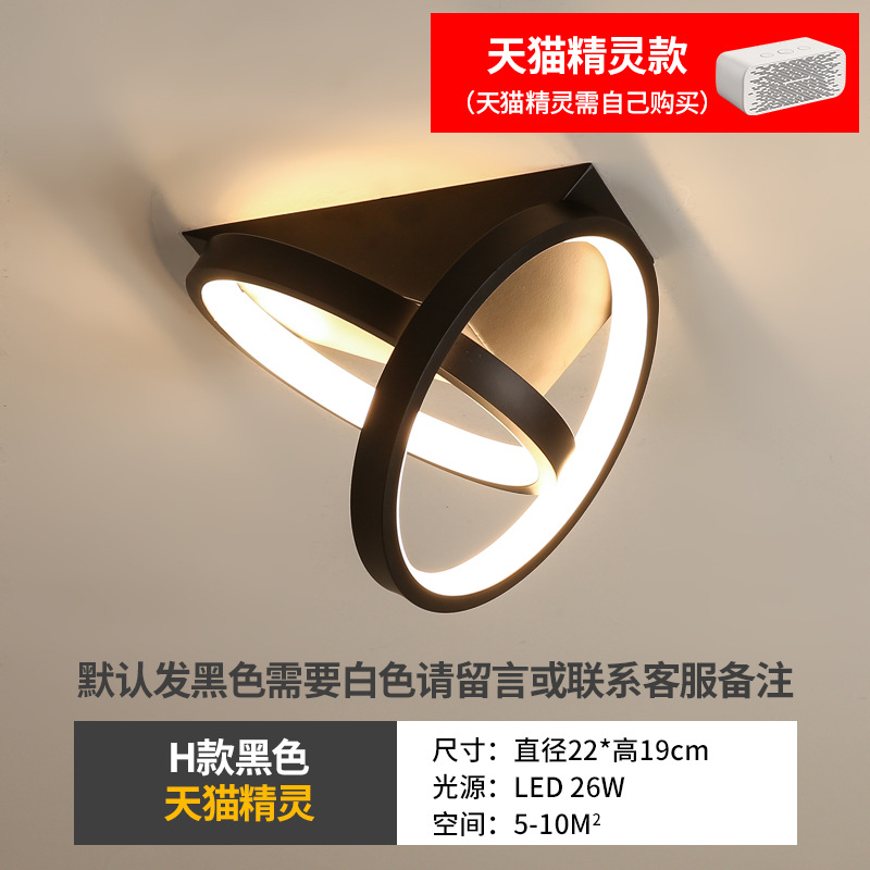 Cuerpo humano inducción entrada luz pasillo luz escaleras guardarropa balcón luz de techo moderno minimalista