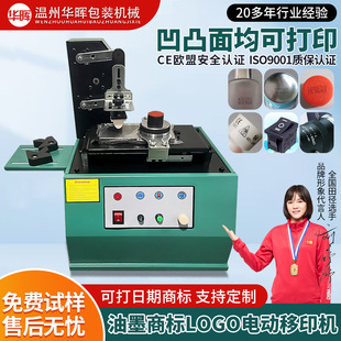 ������ī�̘�LOGO늄����ڲ����������χ��a�C�Aƿӡ��������ӡ�C