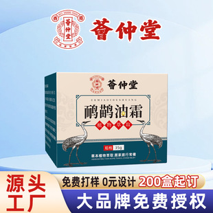�C������������˪�r�B�����w�P�����i����ͨ����j��Ħ���S��