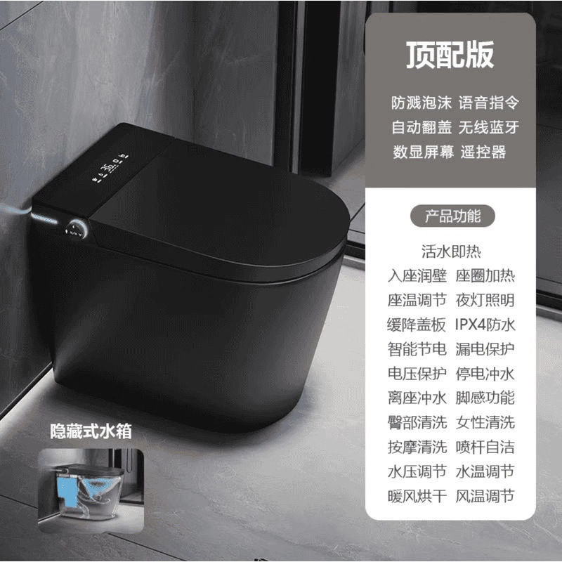唯诗礼枪灰色58cm超小户型智能马桶虹吸家用短款迷你可墙排坐便器|undefined