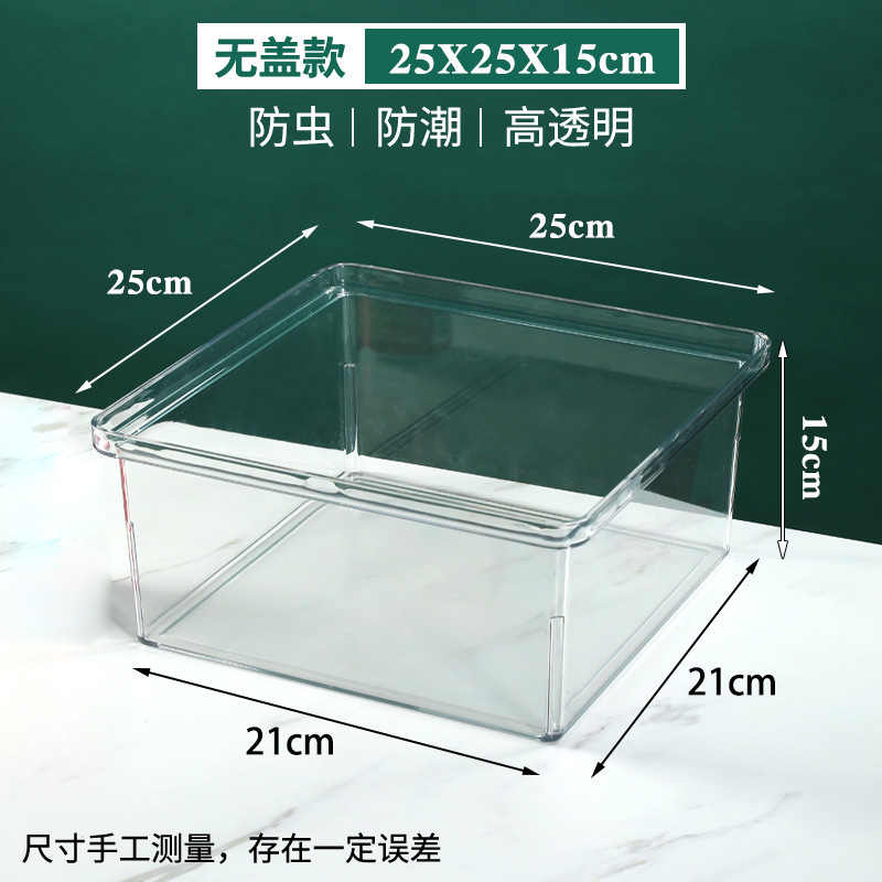 亚克力密封盒超市散装食品盒防尘零食干果盒密封盒保鲜盒透明加厚|undefined