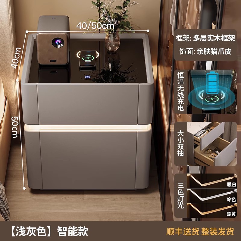 Smart bedside table2025 nuevo modelo simple de madera sólida con armario de almacenamiento oculto multifuncional con bloqueo de la cama
