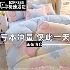 ツイル100% コットン布団カバー単品純綿200x230ダブル布団カバー150x200cmシングル学生寮