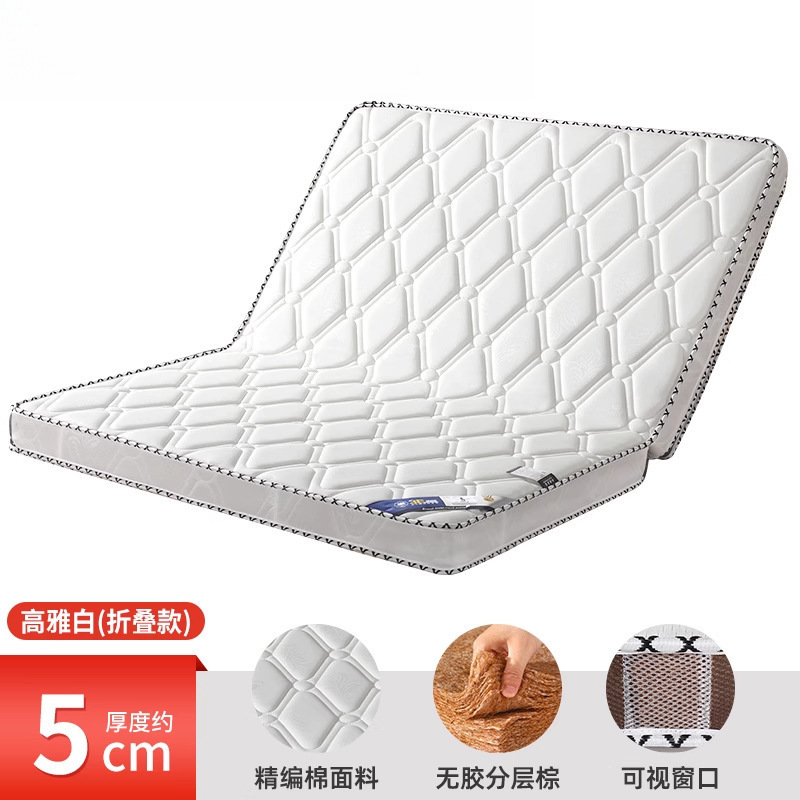 床垫天然椰棕家用可偏硬垫子老人儿童护腰护脊可折叠乳胶棕垫|undefined