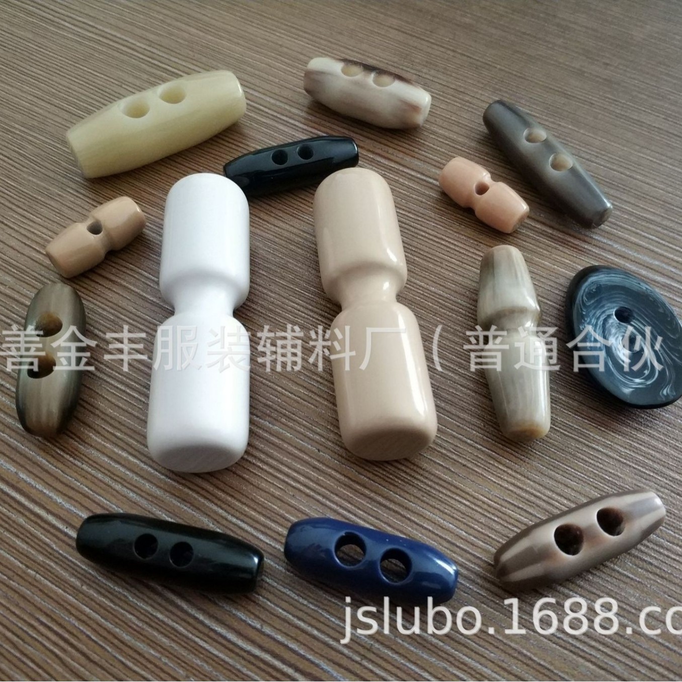 樹脂橄榄扣牛角扣 聚酯牛角橄榄扣 環保樹脂羊角扣 橄榄扣 羊角扣