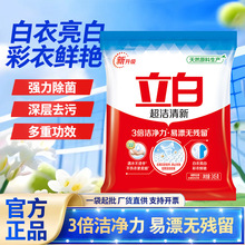 ����ϴ�·۳������o��ϴ�·�245gС�����ð������ײ����r�G���l