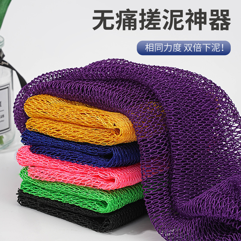 非洲网洗澡网搓澡巾高弹力桑拿巾搓背去污去角质尼龙长条浴花沐浴|undefined