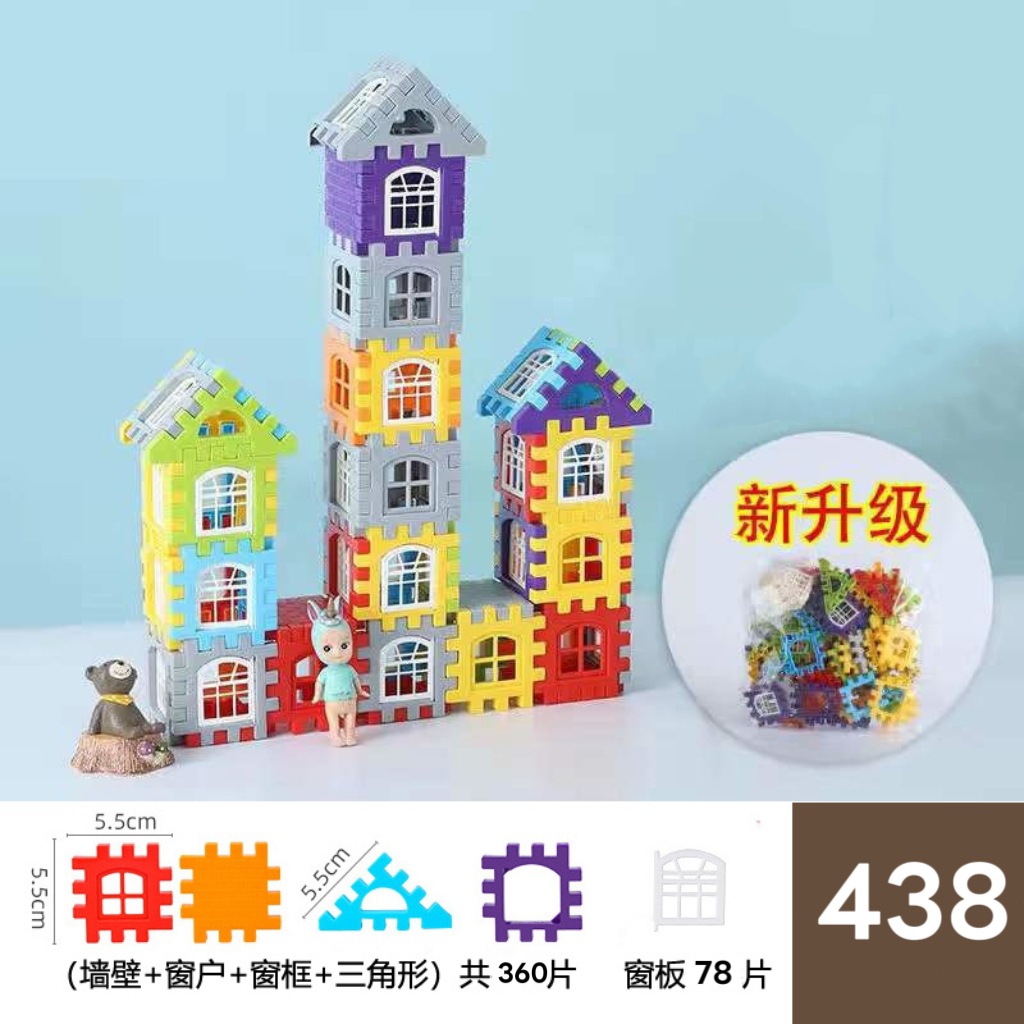360 кусочков домашних строительных блоков (упакованы в пакеты) с 78 окнами.