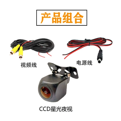 Universal Car Rearview Camera High-Definition – Vehicle camera