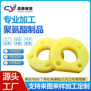 Polyurethane Buffer Block, Cast Polyurethane Block, Pu Wear-Resistant Block, Polyurethane Anti-Collision Block