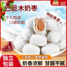 [ɳ����]�͵�ľ�̗��W�t��ʳ�Թ��A��250g/���͵�ľ�A�ė���ʳ��