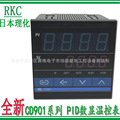 CD901FK02-V*AN-NN理化智能温控表原装正品RKC温控器CD901温控仪