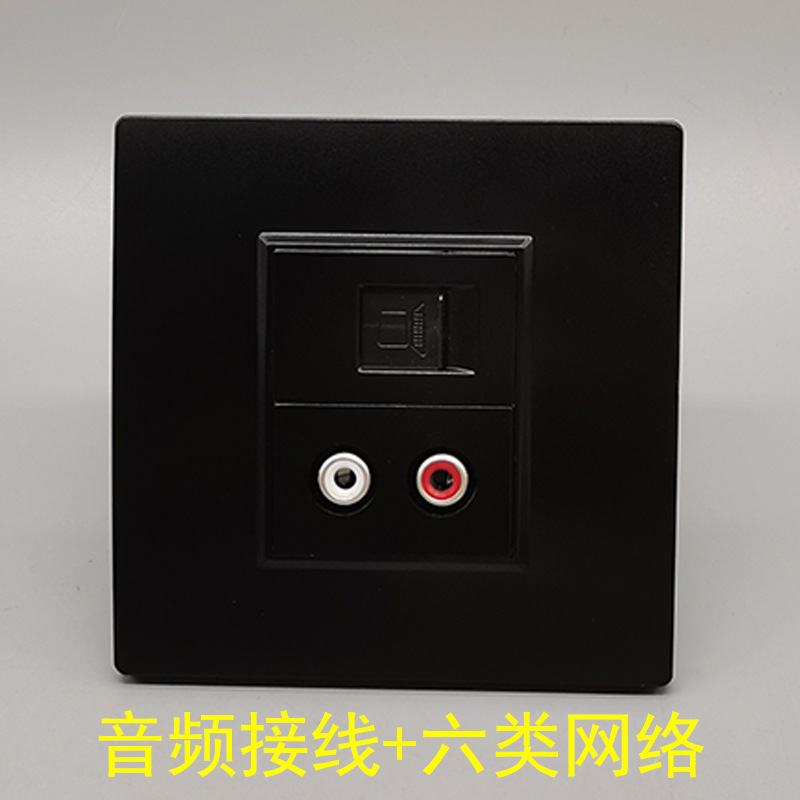 黑色86型网络莲花音频免焊插座网线双孔千兆六类音频免焊接电脑