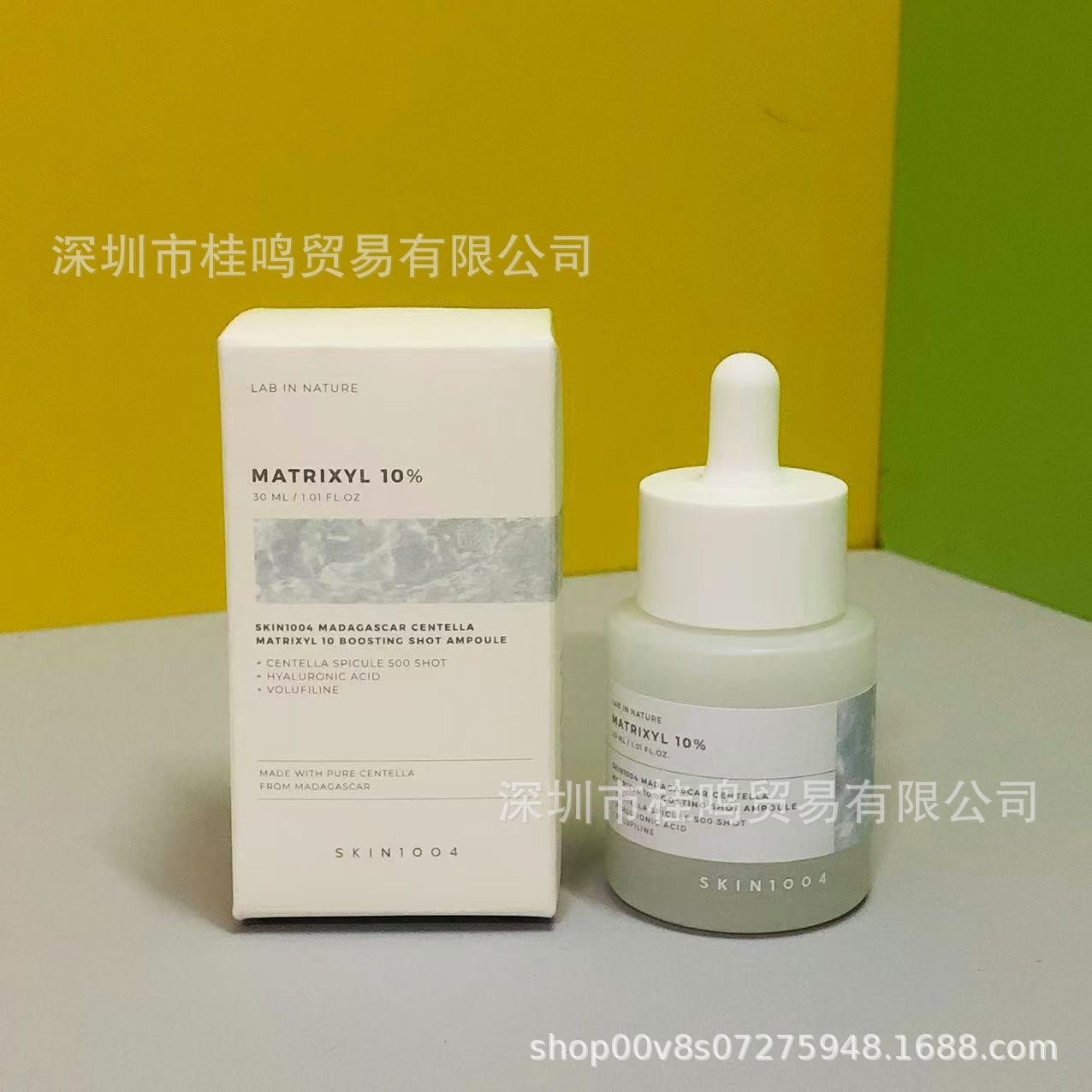 SKIN1004 SKIN100