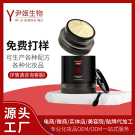 液态精华;面霜;身体乳、霜