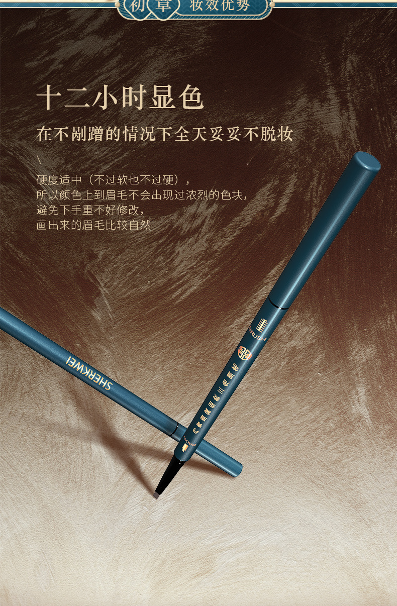 眉笔_05.jpg