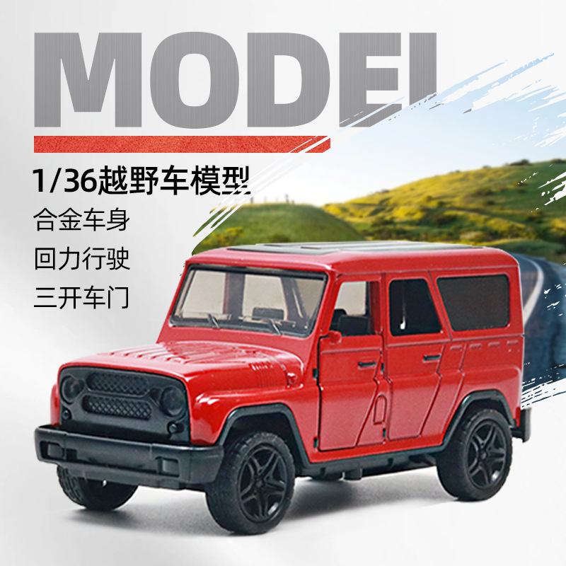 (2개) 시뮬레이션 합금 오프로드 차량 모델 어린이 럭셔리카 로고 소년의 자동차 반 HUILI 장난감 자동차 장식품 선물