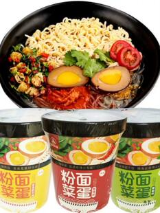 ԥ˵ʳը۽z𜫷ţٽt