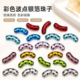 ��ɫ���c�y��ɢ�鏝��������diy�������ִ����Ʒ����������