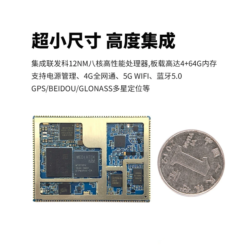 Плата на базе MediaTek 4G с модулем Android для разработки, основная плата MTK, решение для Android
