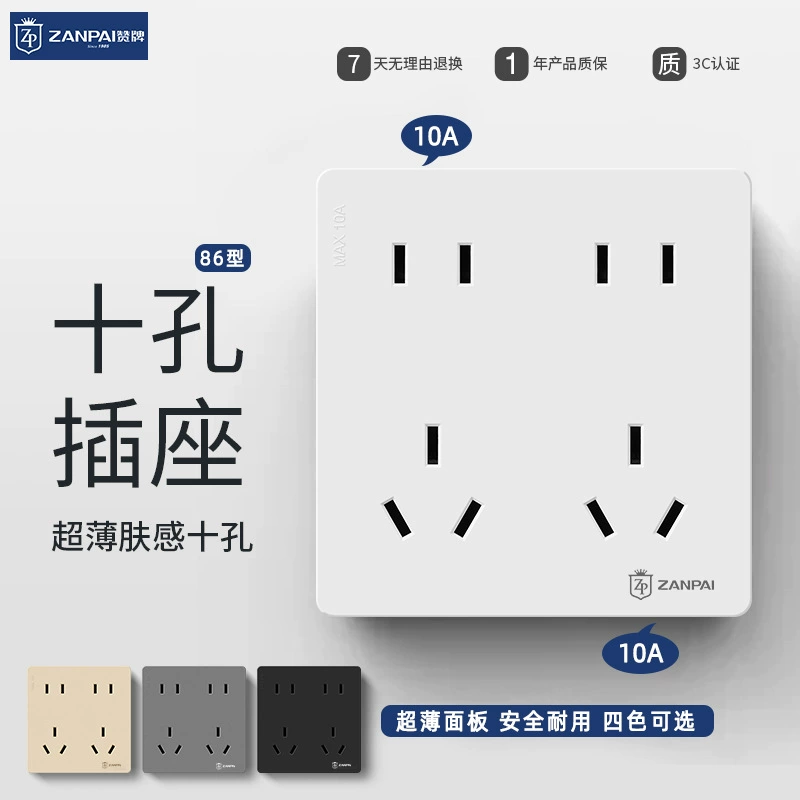 Замки скрытого типа 86 ультратонких двойных 10A десятилунок розетка дома 10 лунок пять лунок пять лунок 5 лунок кухонная пористая розетка панель