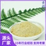 干燥散装源头生产黄精粉