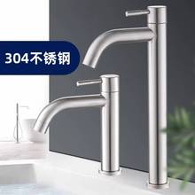 304���P�����ˮ���^����ϴ����̨�����^���ϴ�ֳ�ȫ�~�����_�P