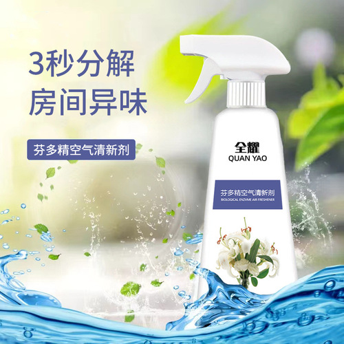 Phytoncide air freshener indoor bedroom deodorant toilet bathroom car deodorant deodorant