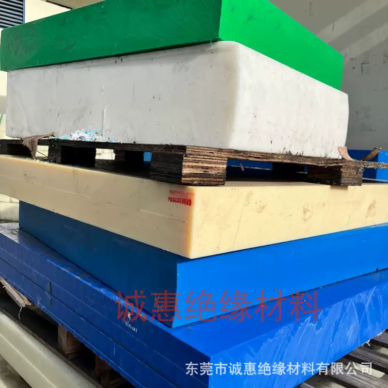 绿蓝黑白色PA66尼龙板PA1010尼龙方块方条POM聚甲醛板棒精密加工