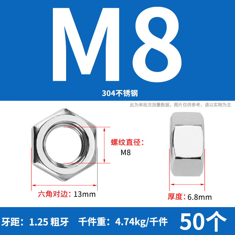 【六角ナット】304ステンレス六角ナット 六角ナット 高強度ナット ナットの仕様が揃っています|undefined