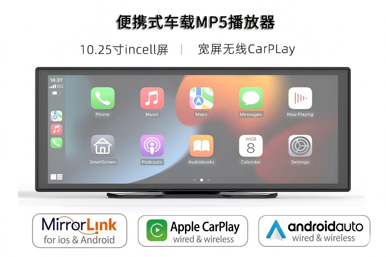 10.25inch Carplay Portable Car Mp5 Navigation Reversing Image Car Incell Display Player