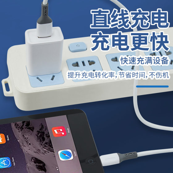 TPE imitation silicone high elastic soft data cable for Huawei fast charging mobile phone typec charging line Android factory direct sales