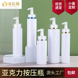 现货按压乳液瓶化妆品洗发水压泵瓶500ml沐浴露瓶精油分装瓶批发